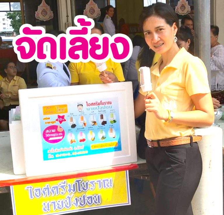 01 800 x 771 px ปรับขนาด ลงเว็บ บ้านรอขาย