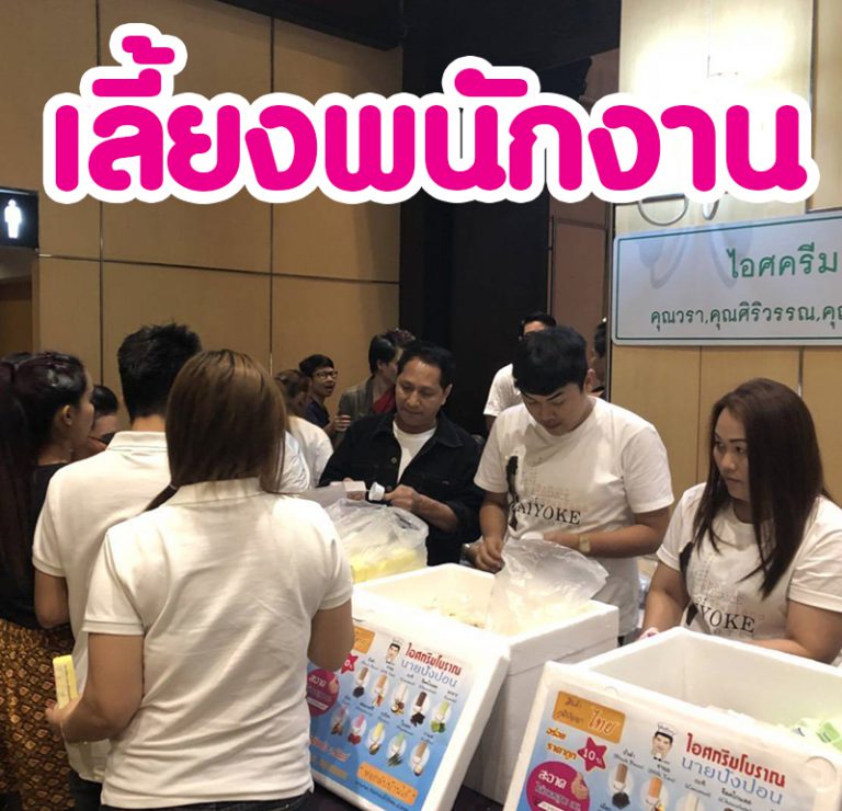 02 800 x 771 px ปรับขนาด ลงเว็บ บ้านรอขาย