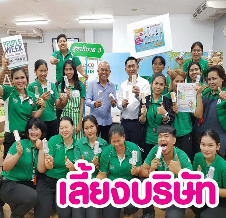 04 800 x 771 px ปรับขนาด ลงเว็บ บ้านรอขาย