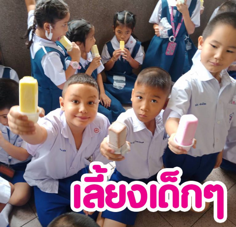 05 800 x 771 px ปรับขนาด ลงเว็บ บ้านรอขาย